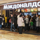 Illustration for article titled Russia Has Apparently Declared War on McDonald's